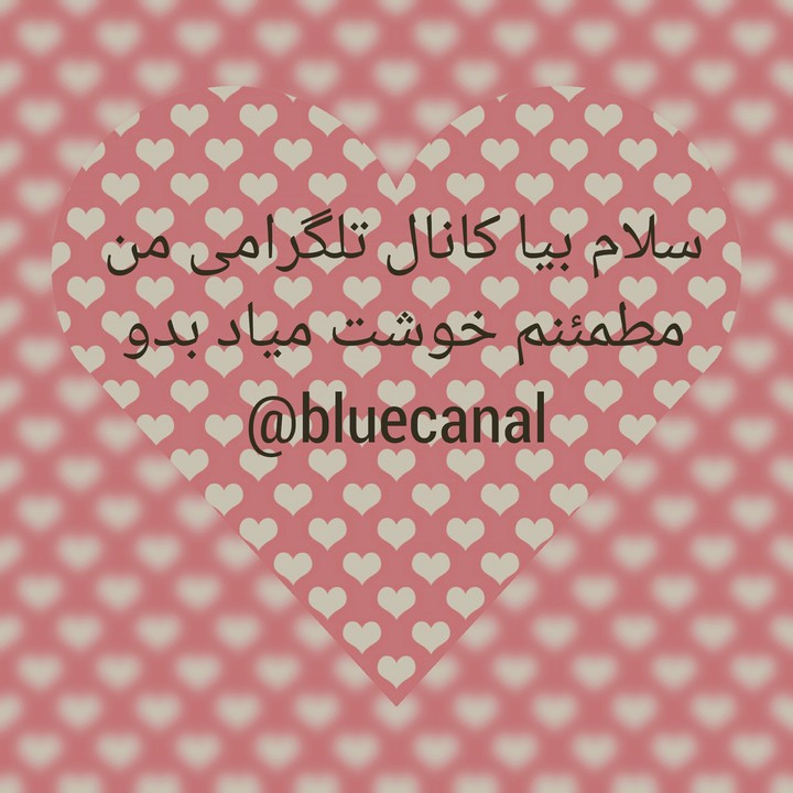 @bluecanal