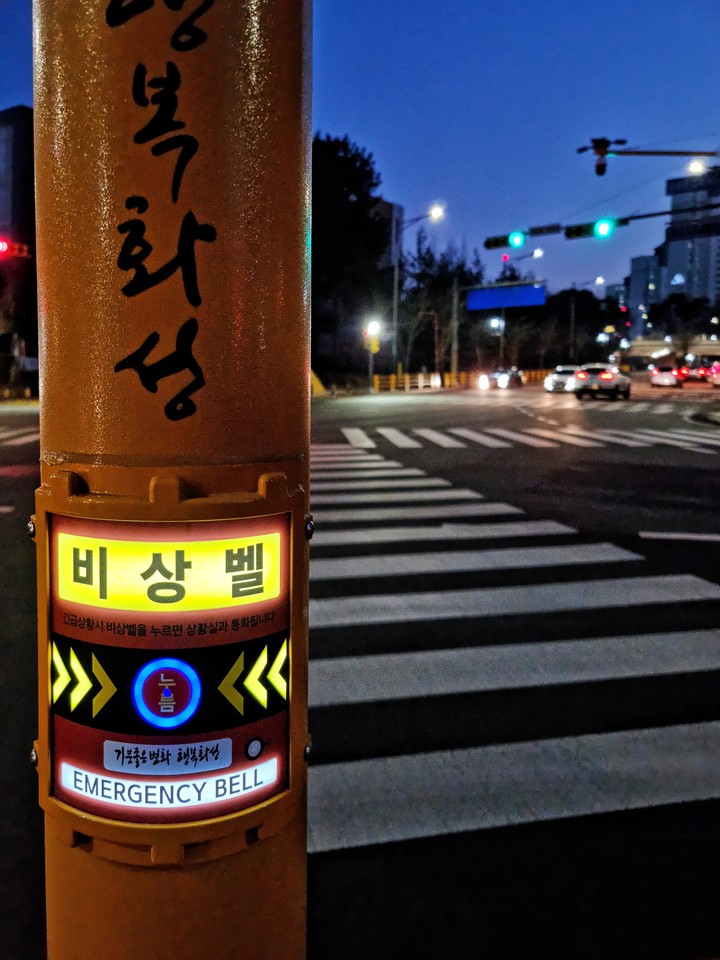 Emergency bell at intersection, night of Korean city