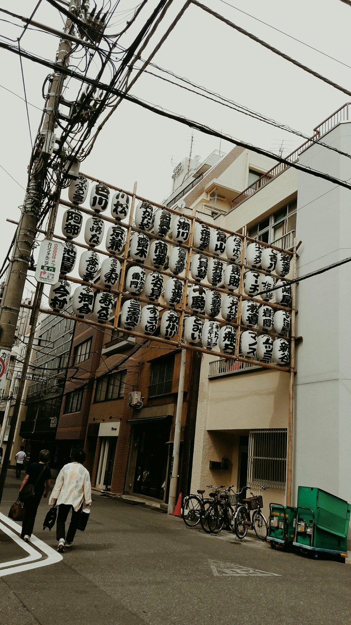 Japan Street