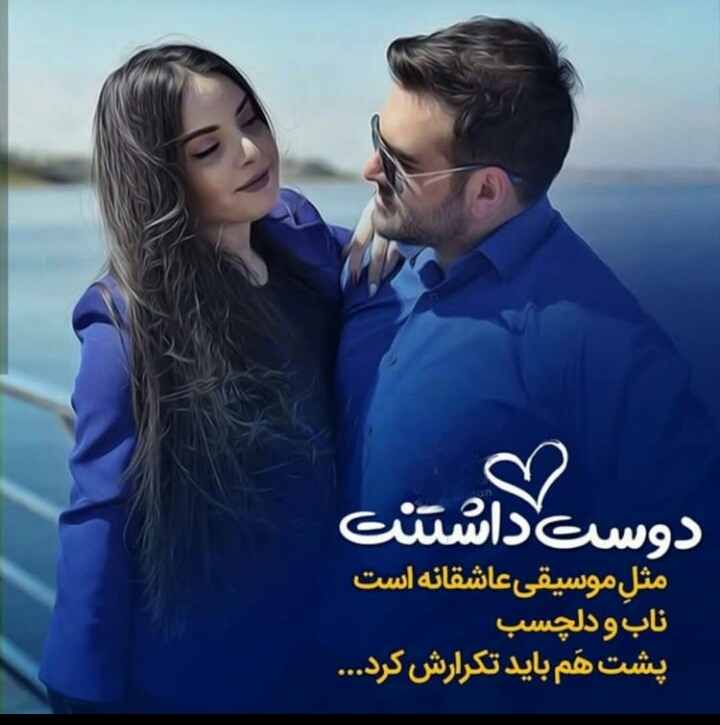 قلب یخی