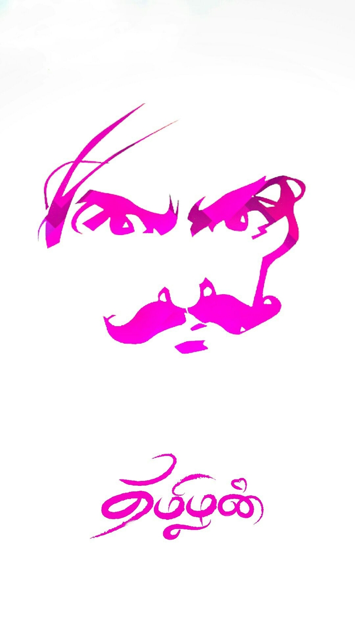 Tamil