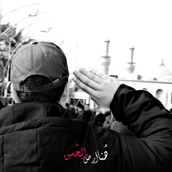 here is land of hussain