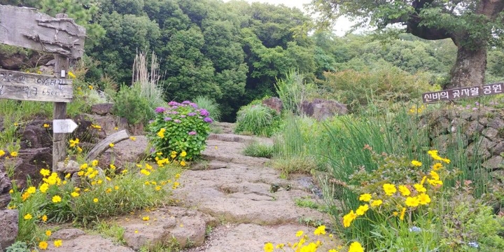 산책