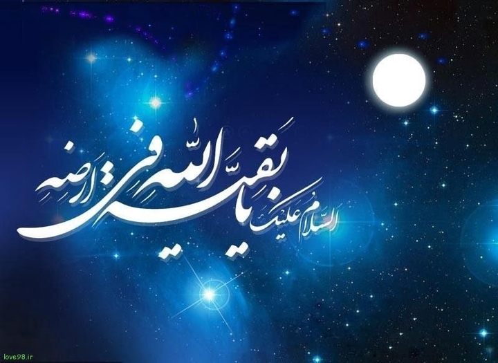 الإمام المهدي