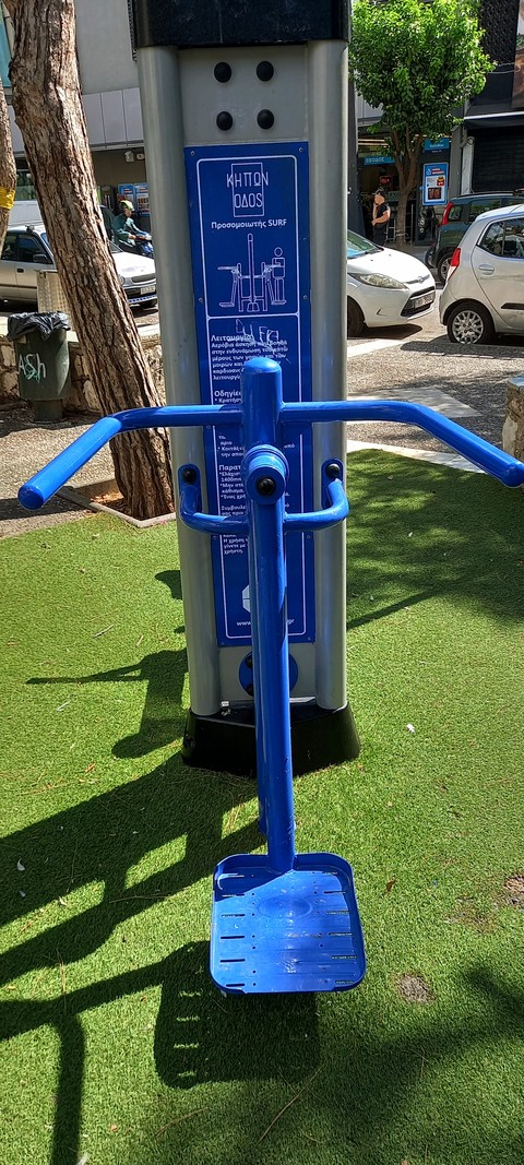 Outdoor workout collection (click)