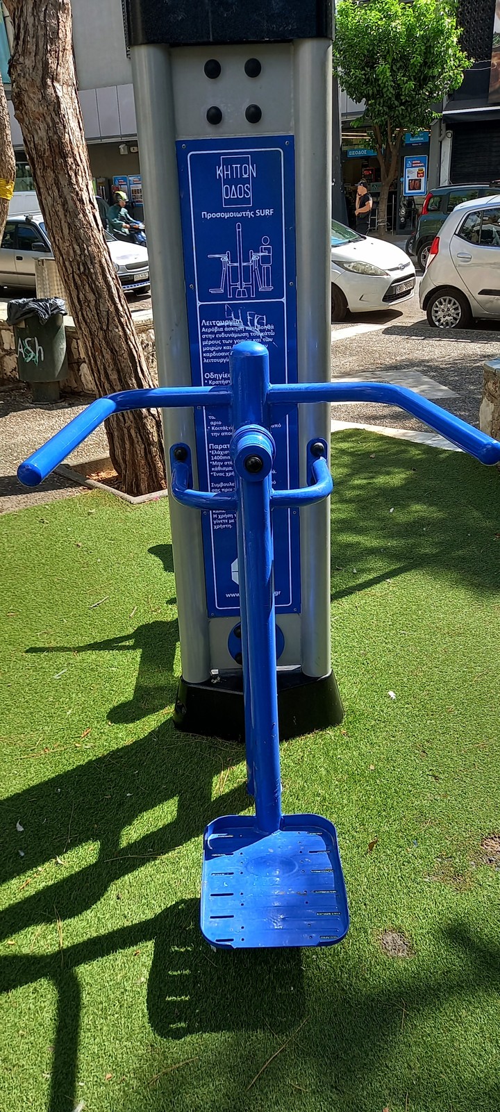 Outdoor workout collection (click)
