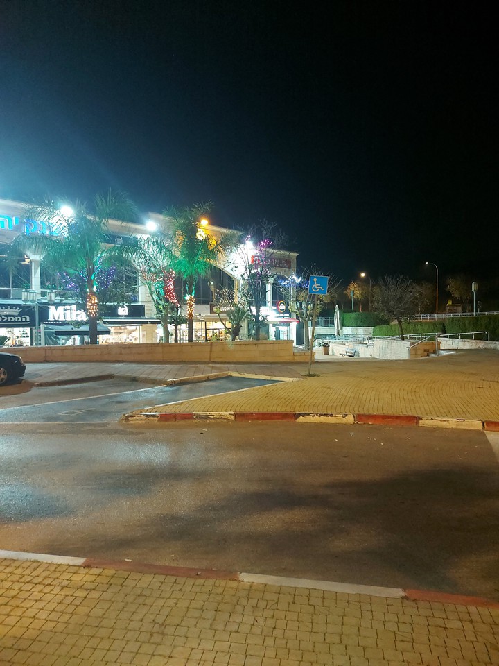 modiin center 1