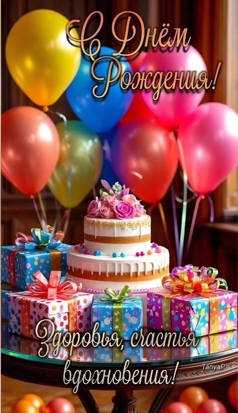 обои Ingredient, Birthday