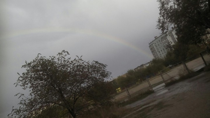 радуга
