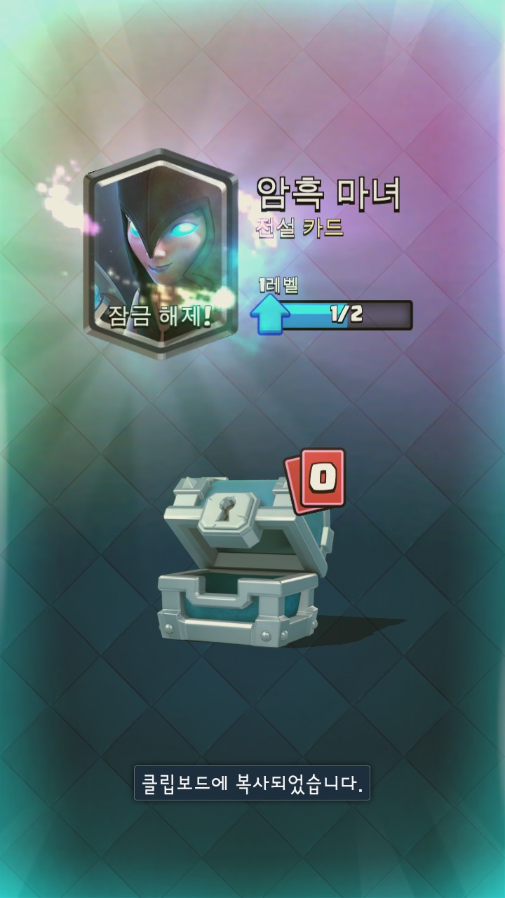클로