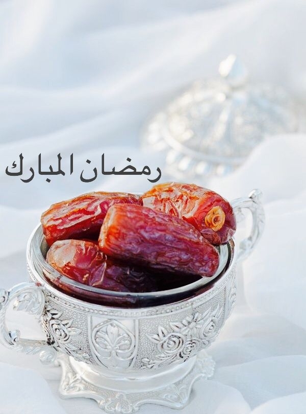 Ramdan Mubarak ❤️❤️❤️