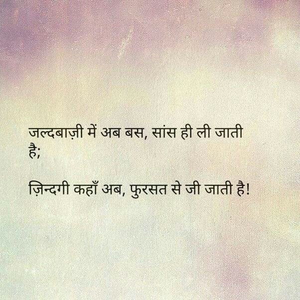 true