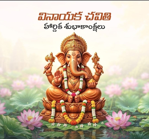 Wishing that Vigneshwara—the remover of obstacles and bestower of success—fills your life with happi
