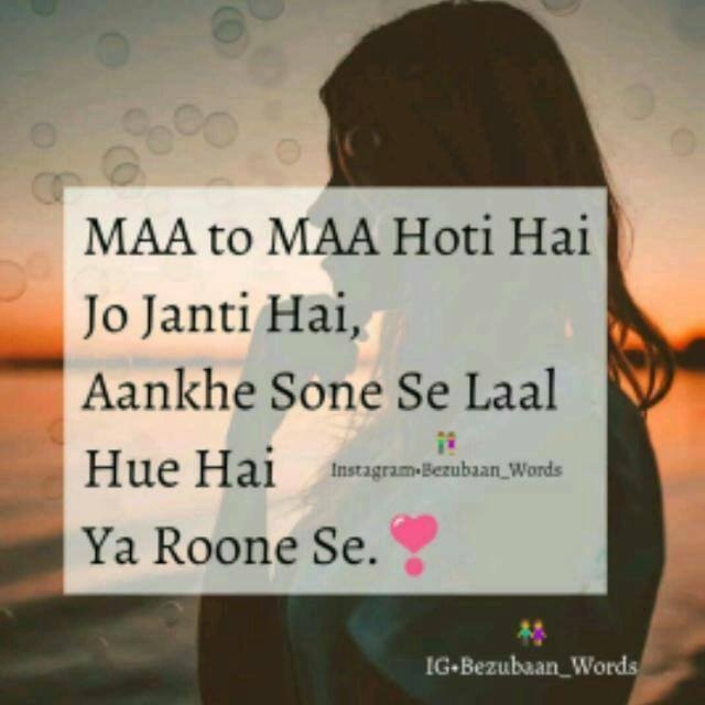 mother