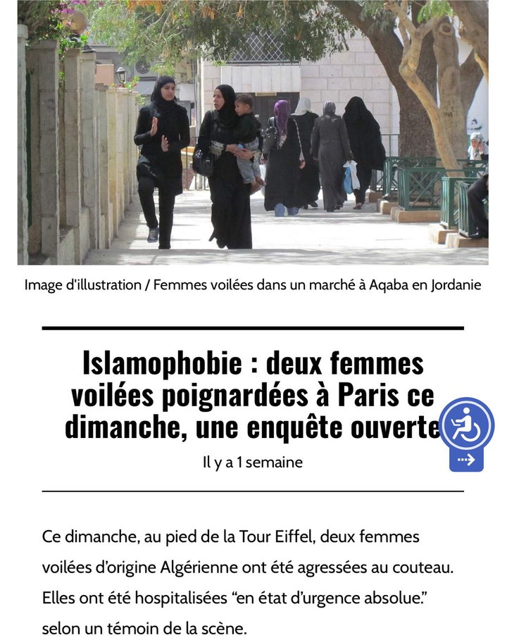 Muhammad le Messager d'Allah