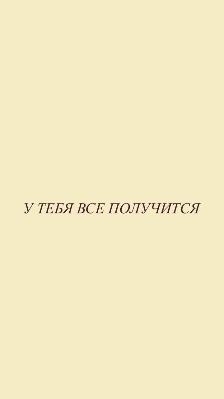 can