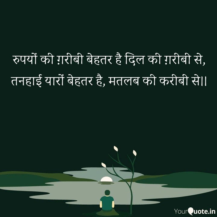 True