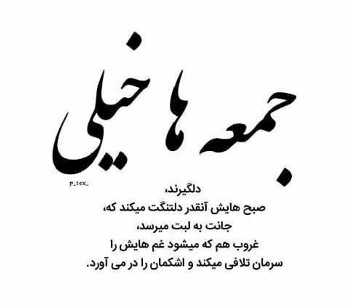 قصه خیلی ها