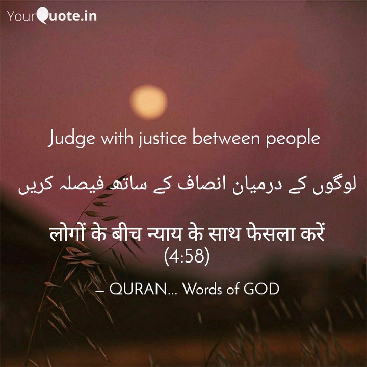 QURAN.. words of GOD