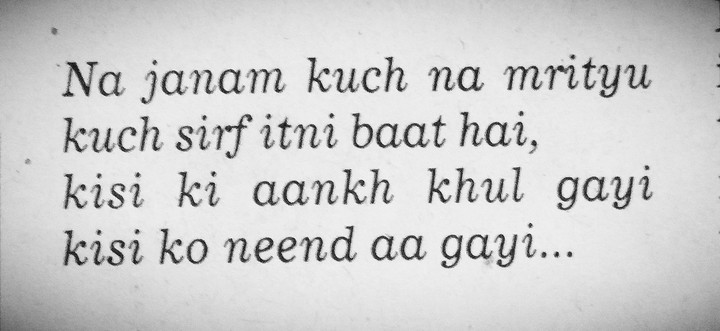A quote by Late Gopal Das Neeraj