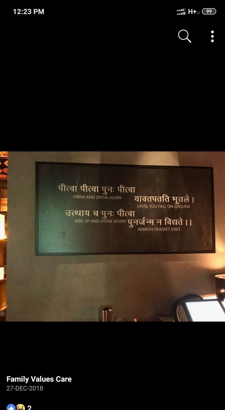 drink ?more live more