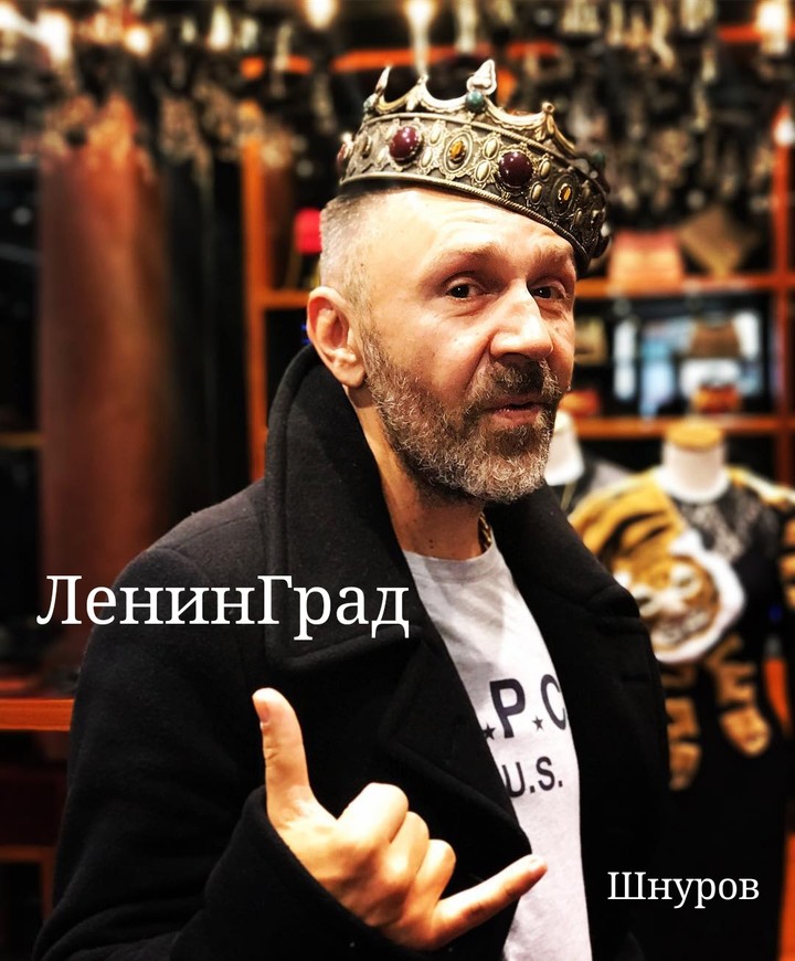 Ленинград