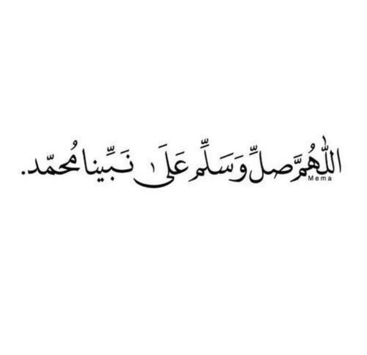 #mohammed #pray #makkah #صلاة