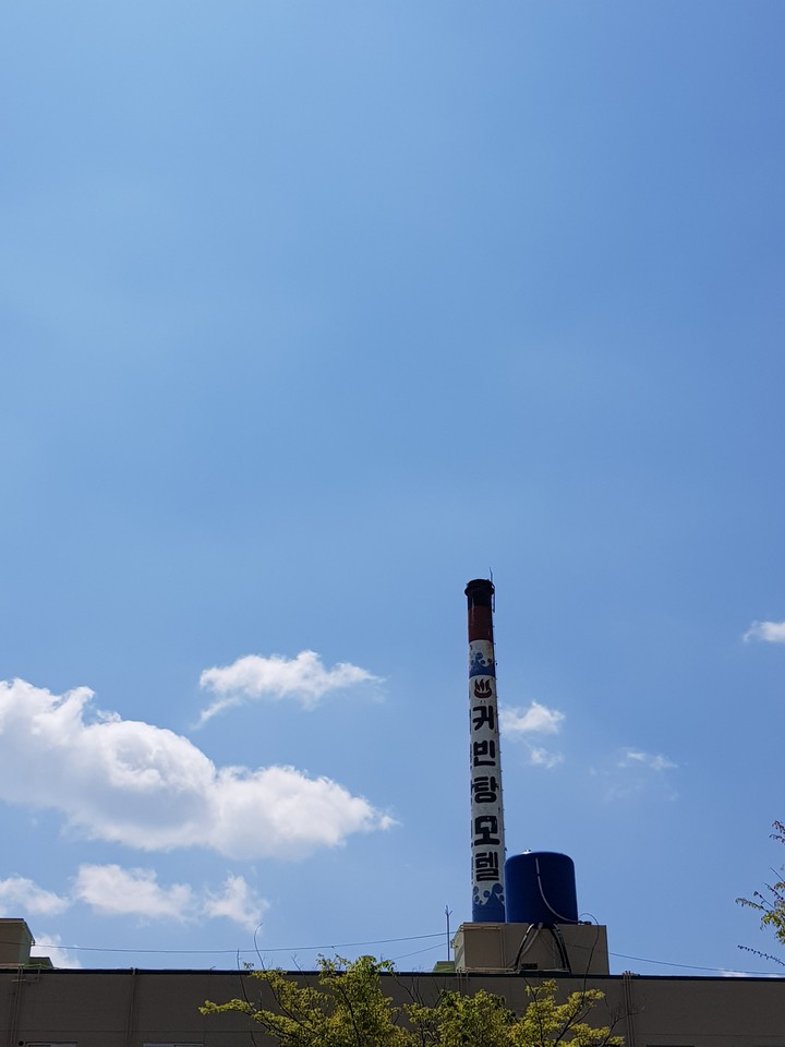 sky
