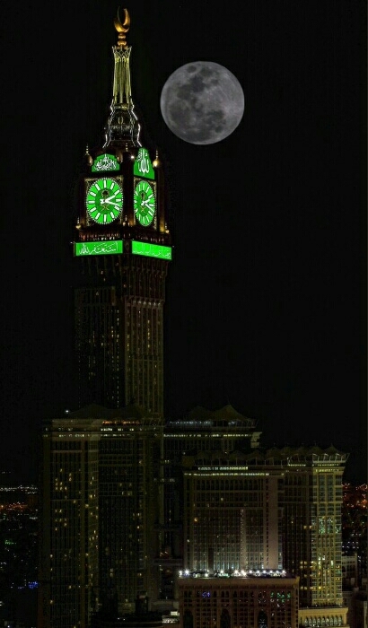 مكة