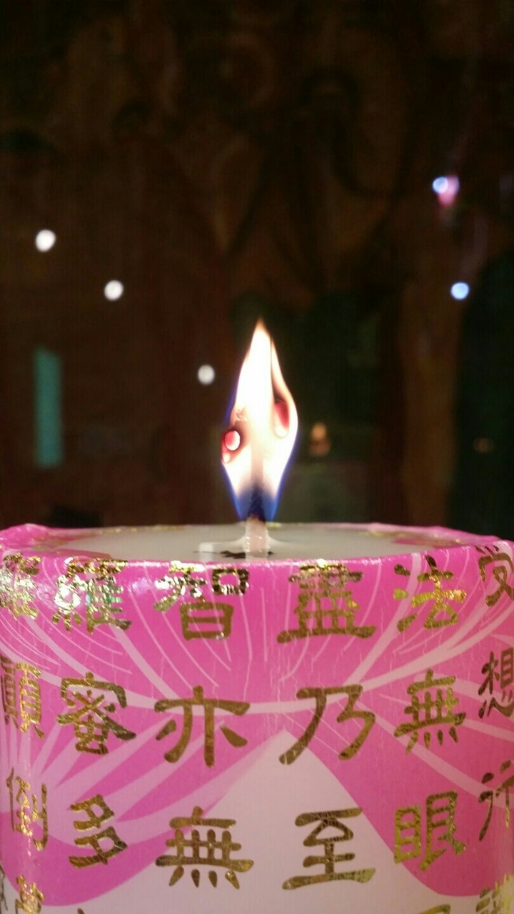 소원