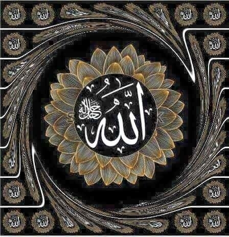 اللهﷻ