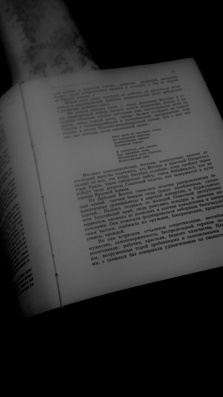 monochrome words