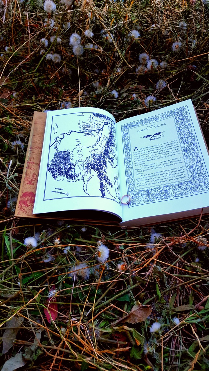Lord of the Rings