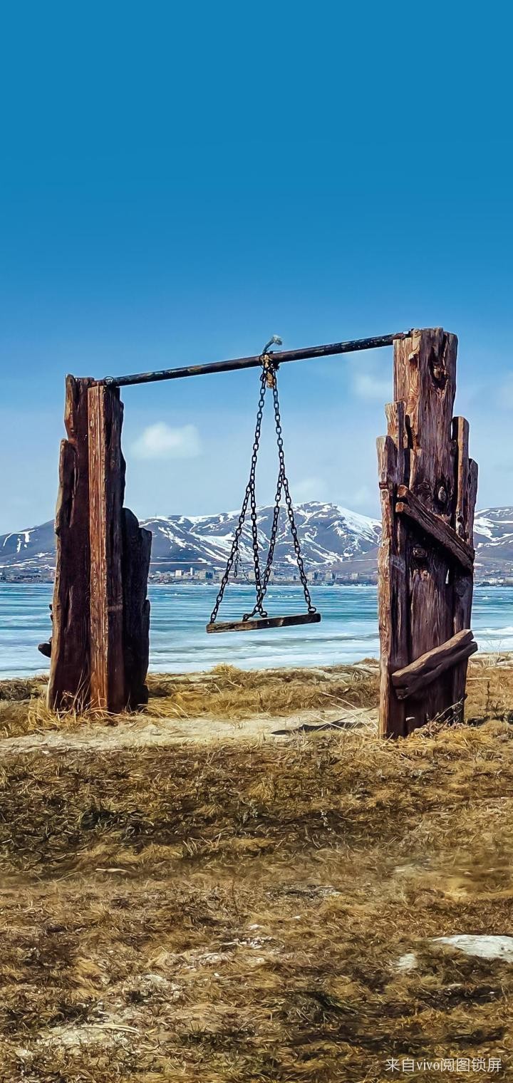 Scene