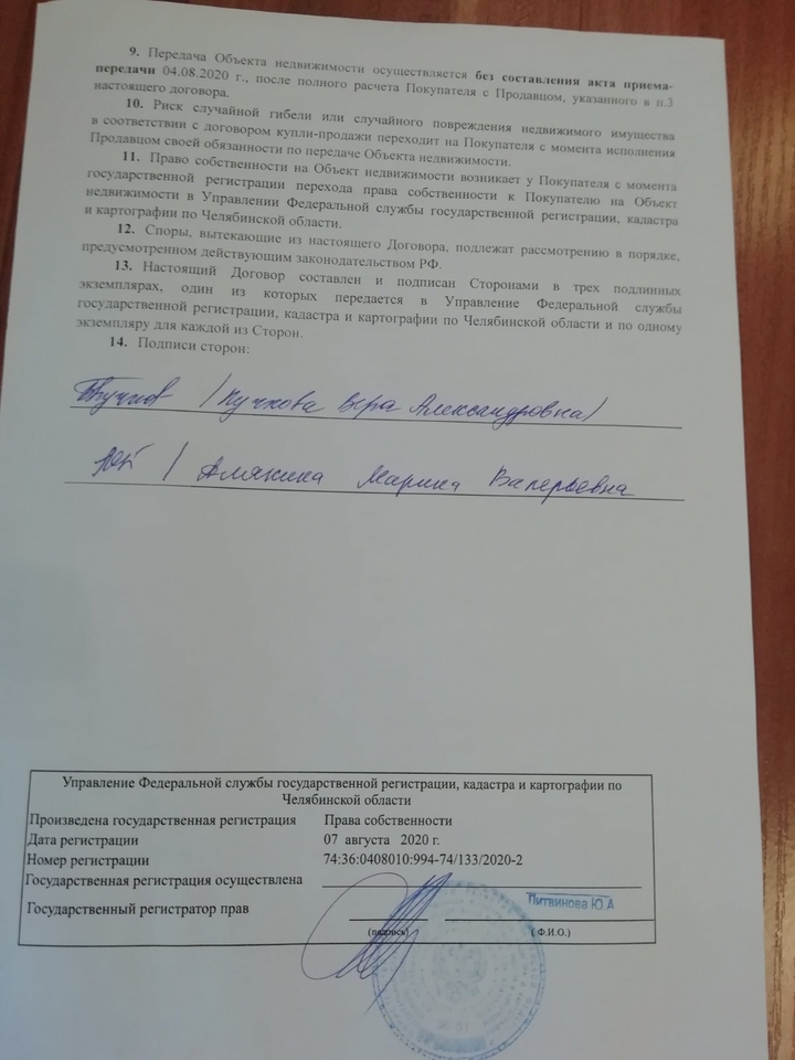 свид2