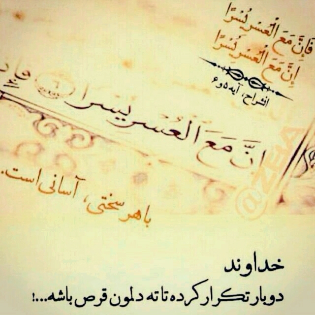 Undoubted, after every hardness is easiness ...