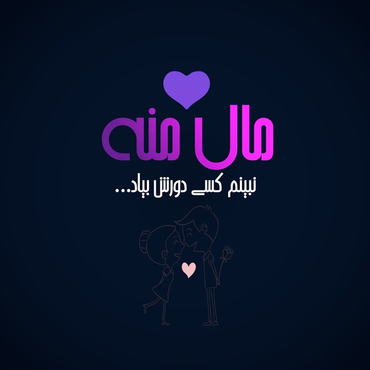عکسنوشته