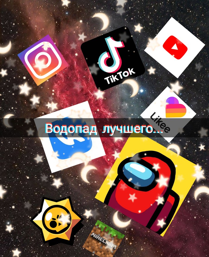 Напишите в комм что забыла