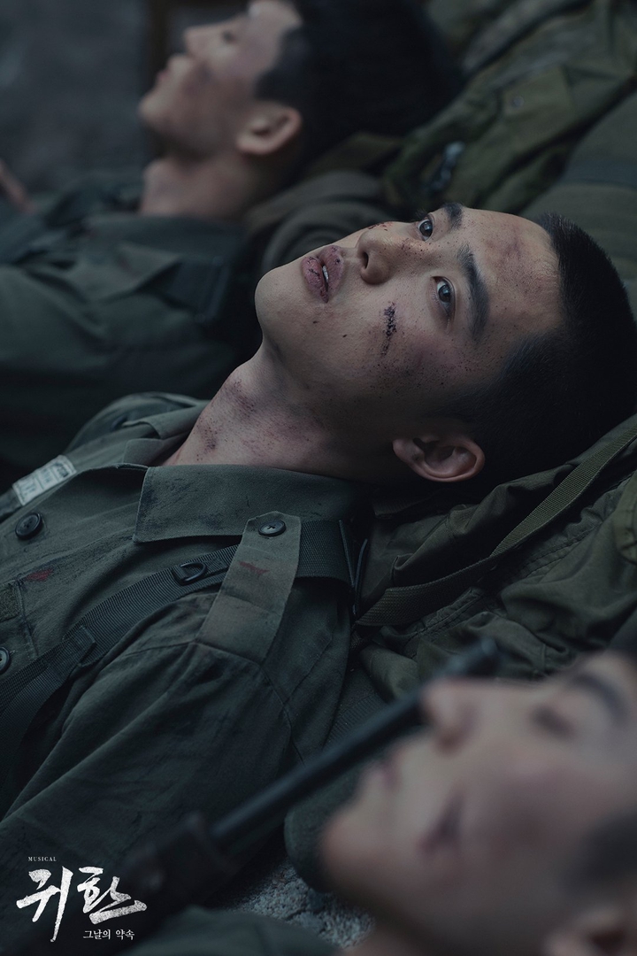 Do Kyungsoo