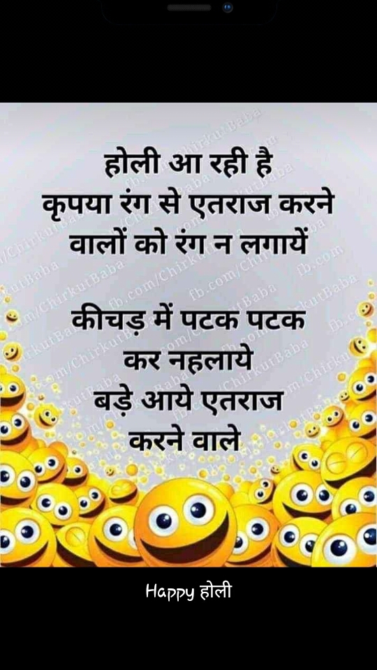 happy holi