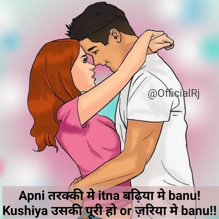 love you