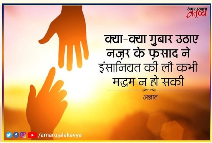 Ashar