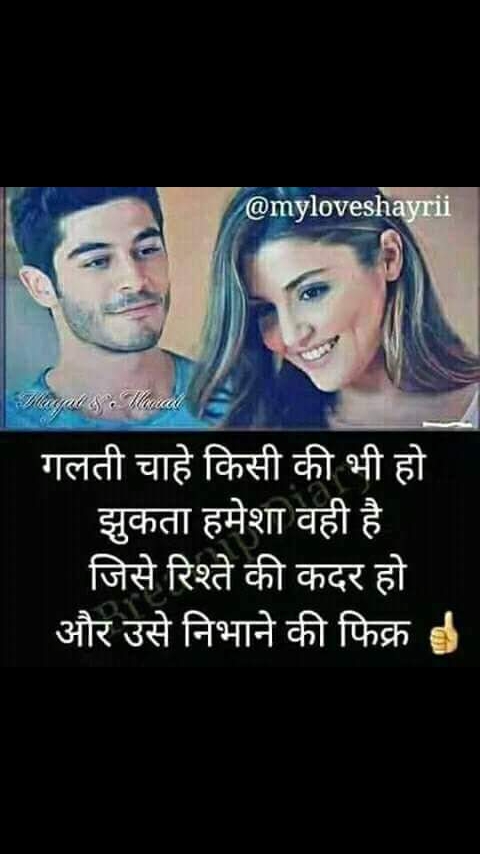 true...
