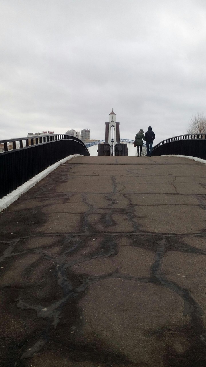 Walk