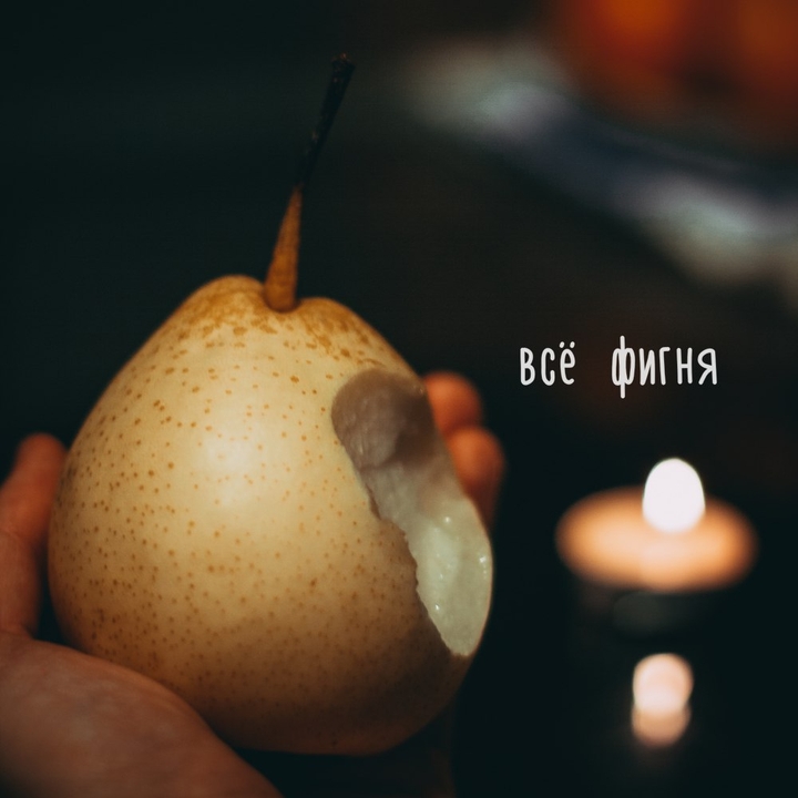 all