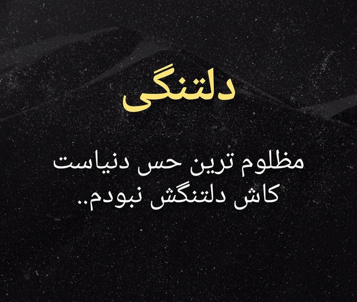 Quotes