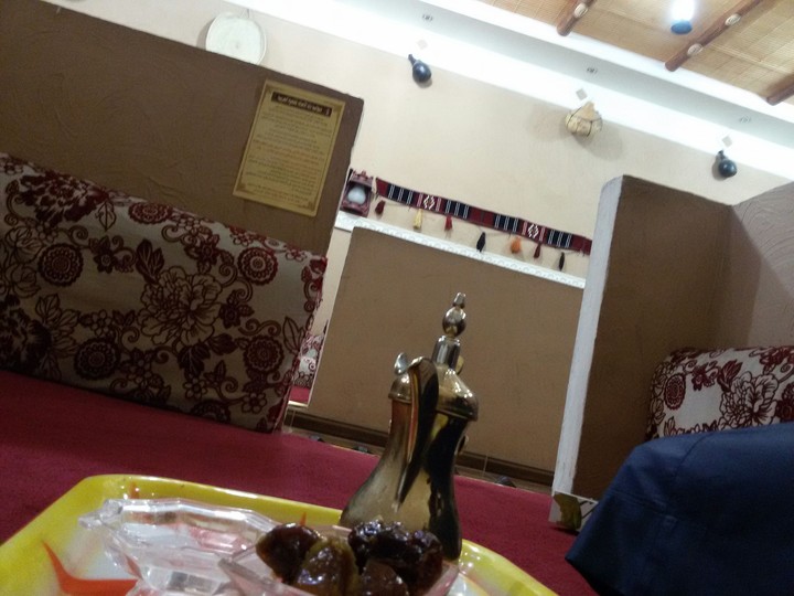Arab session