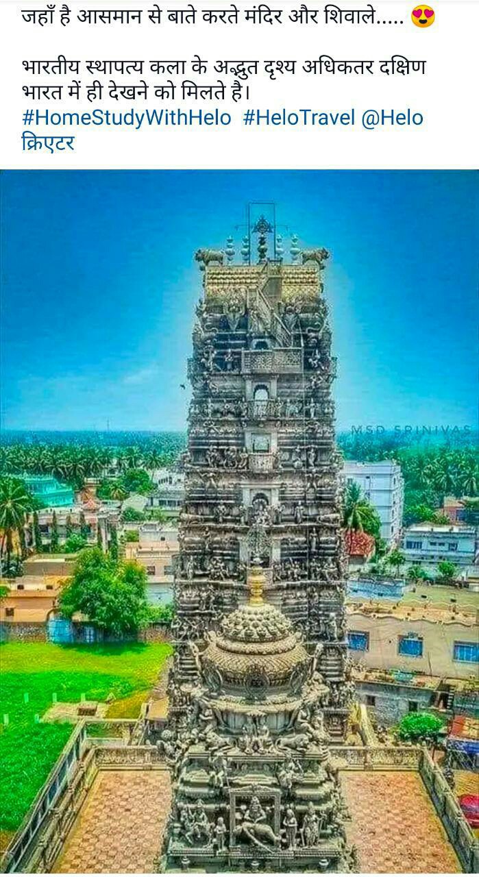 This is India....