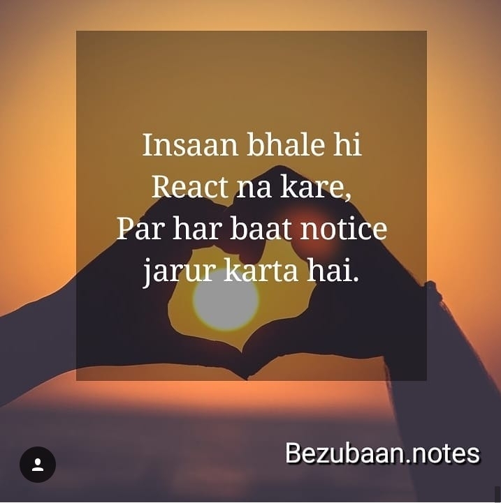 noticebale