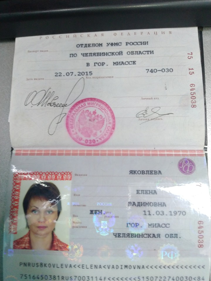 скан 2